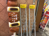 やきとり番長 上田駅ナカ店: ぽけっとさんの2026年10月11日の2枚目の投稿写真