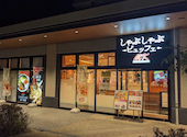 MK エムケイ レストラン ブランチ博多店: きらさんの2026年06月14日の1枚目の投稿写真