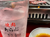 焼肉あらた 九条店: みおなさんの2023年02月19日の2枚目の投稿写真