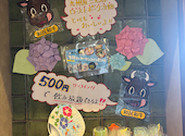 焼肉の和民 大鳥居駅前店: ニャン太郎さんの2026年07月20日の2枚目の投稿写真