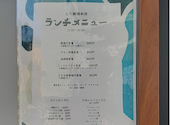とり鉄　橋本店: ツンさんの2026年05月の1枚目の投稿写真