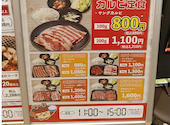 安安 アリオ橋本店: msさんの2026年09月12日の1枚目の投稿写真