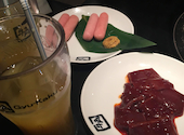 牛角 多摩センター店: msさんの2026年09月04日の1枚目の投稿写真
