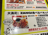 ZANGI一番: まおまお。さんの2026年06月05日の2枚目の投稿写真