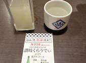 日本酒原価酒蔵 谷町四丁目店: あさみさんの2026年04月29日の1枚目の投稿写真