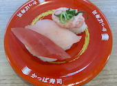 かっぱ寿司 秋田将軍野店: KAZUさんの2026年04月29日の3枚目の投稿写真