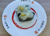 かっぱ寿司 秋田将軍野店: KAZUさんの2026年08月30日の2枚目の投稿写真