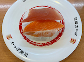 かっぱ寿司 たかのす店: KAZUさんの2026年03月06日の1枚目の投稿写真