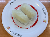 かっぱ寿司 たかのす店: KAZUさんの2026年06月08日の2枚目の投稿写真