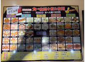 台湾料理 百味鮮 庵原店: GUTSさんの2026年09月21日の1枚目の投稿写真