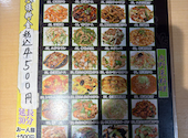 台湾料理 百味鮮 庵原店: GUTSさんの2026年09月21日の3枚目の投稿写真