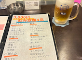 みんなのお酒 天文館東千石店: 鍋さんさんの2026年09月27日の2枚目の投稿写真