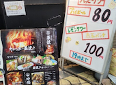 藁焼き小屋 た藁や 姫路駅前店: たきぞうさんの2026年07月24日の1枚目の投稿写真
