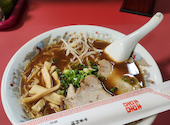 天龍の口コミ画像1