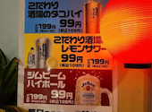姫路横丁酒場 寺尾商店: たきぞうさんの2026年07月24日の1枚目の投稿写真