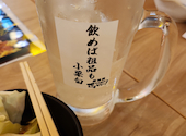 それゆけ 鶏ヤロー 姫路店: たきぞうさんの2026年09月16日の1枚目の投稿写真