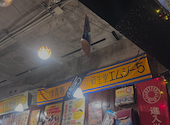 居酒屋 レトロ酒場 わらしべ: みうさんの2026年03月22日の2枚目の投稿写真