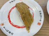 かっぱ寿司 富士柚木店: カンノンザカさんの2026年07月17日の1枚目の投稿写真
