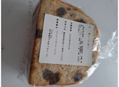 RBaker monaka店 アールベイカーモナカテン: ゆきんこさんの2026年08月30日の1枚目の投稿写真
