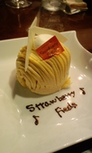 ストロベリーフィールズ 西新店: gomeさんの2010年09月26日の3枚目の投稿写真