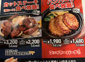 ファイヤーバーグ 宮の沢店: ババババばばばばさんの2026年10月10日の3枚目の投稿写真