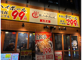 餃子のかっちゃん 札幌店: ババババばばばばさんの2026年03月20日の1枚目の投稿写真