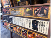 伍味酉 本店: エツさんの2026年04月20日の1枚目の投稿写真