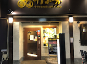 鶏素揚げ・肴・釜めし かまどか 五反田東口店: かっちゃんさんの2025年05月の1枚目の投稿写真