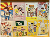 海坊厨: たかみーさんの2026年05月24日の1枚目の投稿写真