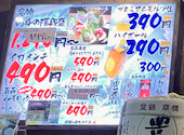 津軽の酒処 わたみ: たかみーさんの2026年05月24日の1枚目の投稿写真