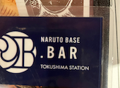 NARUTO BASE.BAR TOKUSHIMA STATION ナルトベースドットバル: たかみーさんの2026年08月12日の2枚目の投稿写真