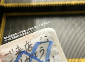 新町酒場 ムゲン 千葉駅店: たるとさんの2026年04月13日の1枚目の投稿写真