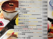 海鮮居酒屋　料理屋米兵衛　動物園通り: vrsc1188さんの2026年05月31日の2枚目の投稿写真