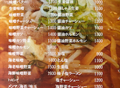 海鮮居酒屋　料理屋米兵衛　動物園通り: vrsc1188さんの2026年05月31日の3枚目の投稿写真