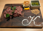 KICHIRI Garden Table キチリ 北千住: ちずさんの2026年09月14日の3枚目の投稿写真