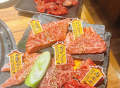 焼肉くろべこ 武蔵小杉店: りんかさんの2026年06月30日の2枚目の投稿写真