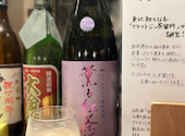 長野地酒居酒屋 しずや 静屋: aiさんの2024年12月15日の2枚目の投稿写真