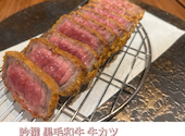 お肉とイタリアンなお店 DANK: みほさんの2026年07月05日の1枚目の投稿写真