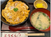 焼き鳥酒場 博多とりくら 天神本店: ななしさんの2026年05月01日の1枚目の投稿写真