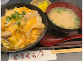 焼き鳥酒場 博多とりくら 天神本店: ななしさんの2026年06月01日の1枚目の投稿写真