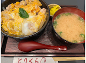 焼き鳥酒場 博多とりくら 天神本店: ななしさんの2026年07月01日の1枚目の投稿写真
