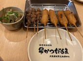 だるま 総本店: 総さんの2026年07月06日の1枚目の投稿写真