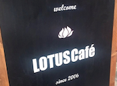 LOTUS Cafe ロータス カフェ: 総さんの2026年03月30日の1枚目の投稿写真