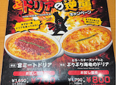 ステーキ宮 今池店: スレッガーさんの2026年07月23日の1枚目の投稿写真