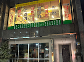 ミリネヤンコプチャン 広島袋町店: kyonさんの2026年08月05日の3枚目の投稿写真