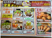 炭火居酒屋 炎 北2条店: masaさんの2026年06月07日の3枚目の投稿写真