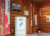 Soi そい: ゆさんの2026年06月19日の1枚目の投稿写真