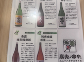 炭火ノ串や ニューハカタスタイル いわき駅前店: もりっちさんの2026年08月24日の3枚目の投稿写真