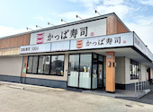 かっぱ寿司 奈良柏木店: カギさんの2026年03月31日の1枚目の投稿写真