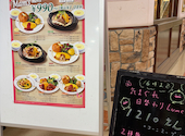 ラケル 南大沢店: しょここさんの2026年03月の1枚目の投稿写真